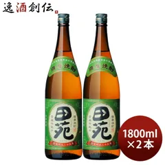 芋焼酎 田苑 芋 25度 1800ml 1.8L 2本 焼酎 田苑酒造 お酒のサムネイル