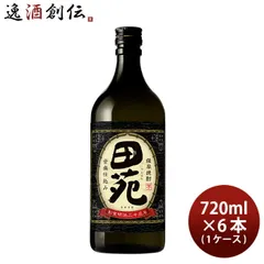 芋焼酎 田苑 芋 黒麹仕込み 25度 720ml × 1ケース / 6本 焼酎 田苑酒造 お酒のサムネイル