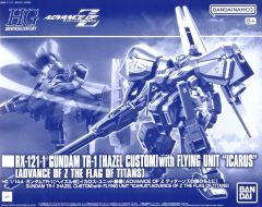 未組立　ガンプラ　バイアラン　イカロス ユニット　2点セット 新品未組立2種セットHG ガンダムTR-1 イカロス・ユニット装備