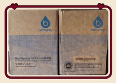Amway BathSpring バスルーム浄水器 交換用フィルター 2個セット
