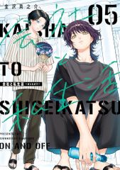 咲 -Saki- 阿知賀編 二 (初回限定版) [Blu-ray]／小野学 - メルカリ