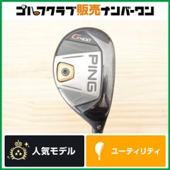 強弾道 高初速UT】ピン PING G400 ユーティリティ 3U 19° PING TOUR