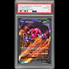 2026年最新】ドラピオンv sarの人気アイテム - メルカリ