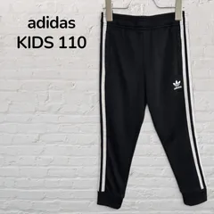 アディダスオリジナルス　adidas originals　トラックパンツ　ジャージ　ズボン　キッズ　110　4歳　5歳　スーパースター　黒　ブラック　トレフォイル　スリーストライプ　韓国　古着