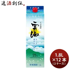 焼酎 蕎麦焼酎 25度 雲海 そばパック 1.8L 1800ml 2ケース / 12本 雲海酒造 父の日 ギフトのサムネイル