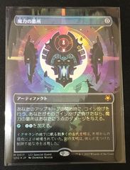 ヴァンガード Divinez 明導ヒカリ(未来) D-PR/1510 フロントトリガー