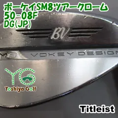 2026年最新】タイトリスト sm8 50の人気アイテム - メルカリ