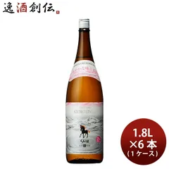 麦焼酎 くろうま 25度 1800ml 1.8L × 1ケース / 6本 焼酎 神楽酒造 お酒 新生活 入学祝い 卒業祝い 就職祝い 進学祝いのサムネイル