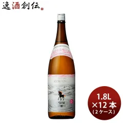 麦焼酎 くろうま 25度 1800ml 1.8L × 2ケース / 12本 焼酎 神楽酒造 お酒 新生活 入学祝い 卒業祝い 就職祝い 進学祝いのサムネイル