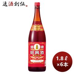 値下げ】本場泡盛 泡波 古酒 ビンテージ 希少赤ボトル - メルカリ