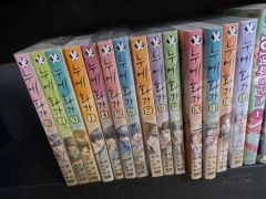 ほぼ初版・帯付き】よふかしのうた 全巻（1〜20巻・完結）＋ 楽園編