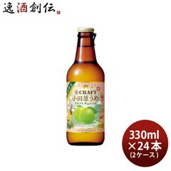 中田食品 樽 TARU 10年熟成 梅酒 限定品 木箱入り - メルカリ