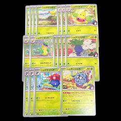 ポケモンカード　BW マスターボールミラー　100枚　まとめ売り 送料無料】ポケモンカード BW マスターボールミラー 100枚セット