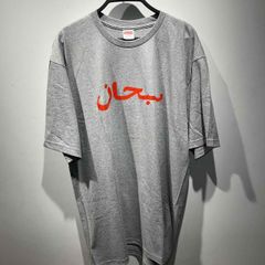 ☆ 新品、タグ付きSupreme Arabic Logo Tee Navy L☆ - メルカリ