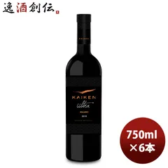 赤ワイン カイケン チリ ウルトラ マルベック 750ml 6本 お酒 父の日 ギフトのサムネイル