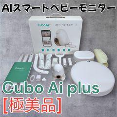 新品未使用美品】YUME アイラッシュデバイスセット お値下げ交渉でき