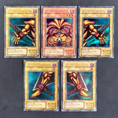 遊戯王】引退品 封印されしエグゾディア コンプ PSEセット - メルカリ