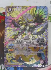 2026年最新】デスガルヴァドスの人気アイテム - メルカリ