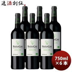 ミシェル ゴネグランクリュゼロ ドサージュシャンパーニュ 750ml 6本