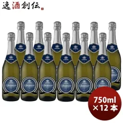 イタリア ロッカ・グロリオサ ヴィーノ・スプマンテ・ブリュット 750ml 12本 / 1ケース 白・泡 スパークリング 父の日 ギフトのサムネイル