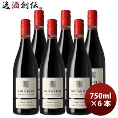 アンリ・グロ/コトー・ブルギニョン ピノ・ノワール 2022 750ml×3本