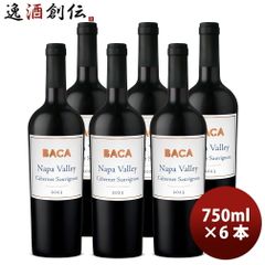 ヴィンヤード29 2002年 ナパヴァレー カリフォルニアワイン 送料込