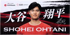 クリアファイルおまけ付き♪ 大谷翔平 等身大タオル - メルカリ