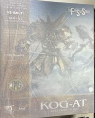 ミチ様専用。KOG-AT 限定版 1/100 - メルカリ