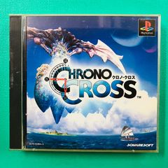 Chrono cross/オリジナル・サウンドトラック : 楽しいバイエル併用