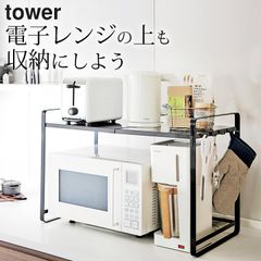 国産トースターラック ホワイトタイプ 奥行25cm - メルカリ