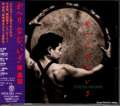 レコード】ジャッキー・チェン スパルタンx VIP-28093 - メルカリ