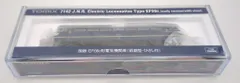 トミーテック Nゲージ/TOMIX 国鉄 EF66-0形 電気機関車 (前期型・ひさし付) 7142のサムネイル