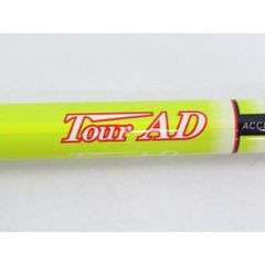 テーラーメイドスリーブ付き Tour AD MJ 6s 装着時45.5強 - メルカリ