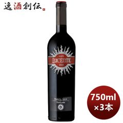 LUCE 2021 贈答用の箱付き - メルカリ