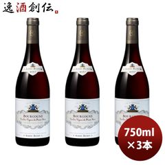 Albert Bichot ブルゴーニュ 2014 2017 750ml - メルカリ