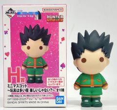 BANDAI SPIRITS 이치 반 쿠지 HUNTER × HUNTER Cross the X-Day H상 곤 미니 마스코트 ~완구는 많을수록 즐겁지 않나?~