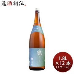 2026年最新】本気梅酒の人気アイテム - メルカリ