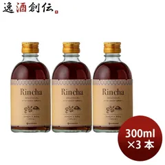 リキュール 味醂 Rinca コーヒー×みりん 300ml 3本 九重味醂 ギフトのサムネイル