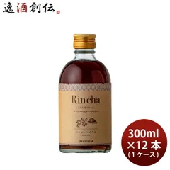 リキュール 味醂 Rinca コーヒー×みりん 300ml × 1ケース / 12本 九重味醂 ギフトのサムネイル