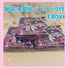 ムニキスゼロ シュリンク付き4BOX シュリンクなし3BOX 計7BOX - メルカリ