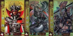 2026年最新】三国志大戦 曹操の人気アイテム - メルカリ