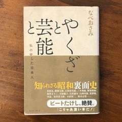 斎集古録 全14函27冊揃 呉大澂 書学院出版部 昭和51年1月1日発行