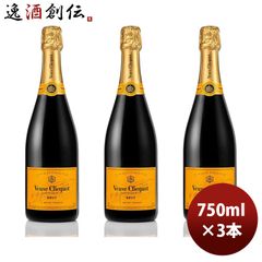 Veuve Clicquot Rose シャンパン 3本セット - メルカリ