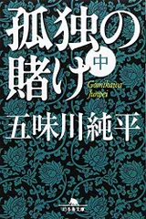 2026年最新】小橋川清次の人気アイテム - メルカリ