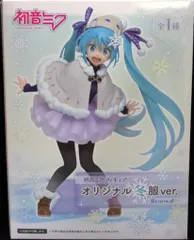 タイトー 初音ミクフィギュア オリジナル冬服ver.Renewal