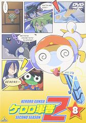 케로로 군조 2nd 시즌 8 [DVD]/야마모토 유스케