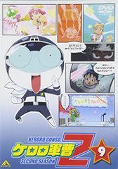 케로로 군조 2nd 시즌 9 [DVD]/야마모토 유스케