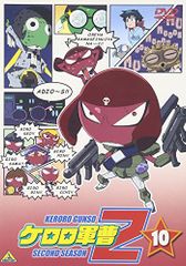 케로로 군조 2nd 시즌 10 [DVD]/야마모토 유스케