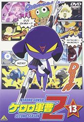 케로로 군조 2nd 시즌 13<최종권> [DVD]