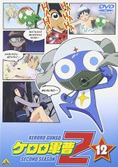 케로로 군조 2nd 시즌 12 [DVD]/야마모토 유스케